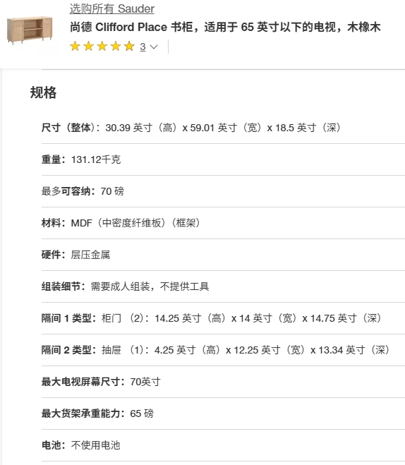 Shijiazhuang Jingtong Furniture Co., Ltd
